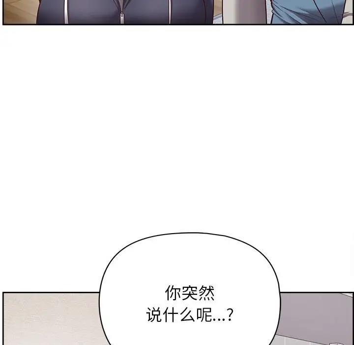 这公司归我了  第9话 漫画图片7.jpg